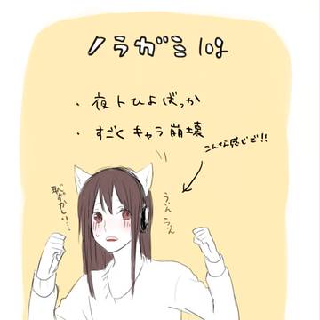 ノラガミまとめ