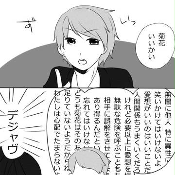 【をりがみ】決めた【例大祭/交流】