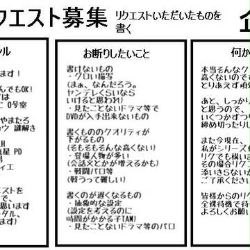 お知らせ!