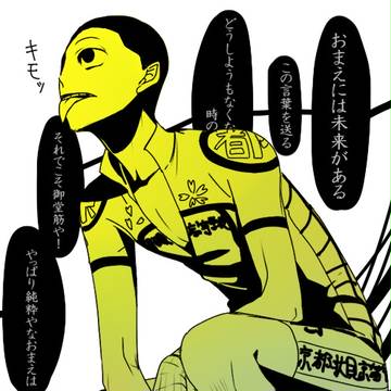無題
