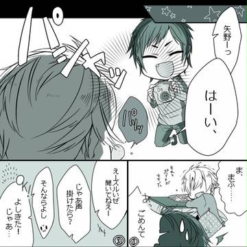 【帝都】--✂--【交流】
