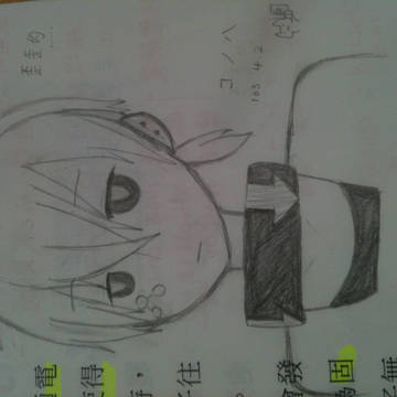 練習コノハ