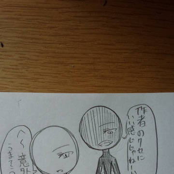 マンガ&落書き詰めww