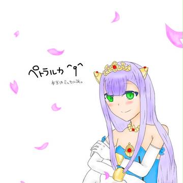 ペrラルカ間違えたペトラルカ(´^o^`)