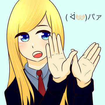パァ