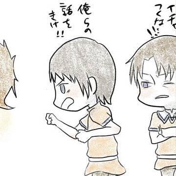 エリン