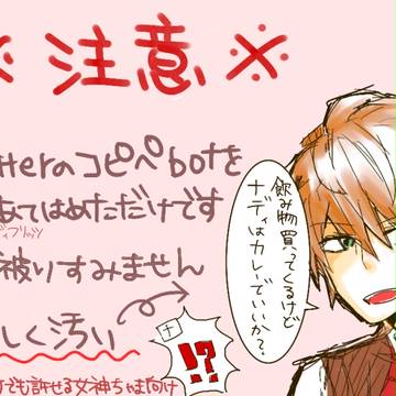 しょうもないネタとか