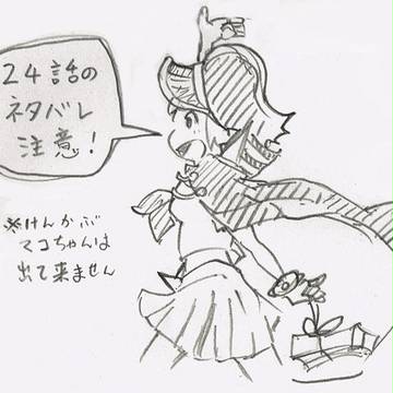 夢のような