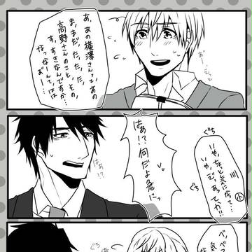 家族に～な～ろぉ～およぉ～↑↑↑↑