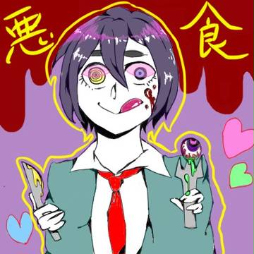 汚絵描き&今花の日