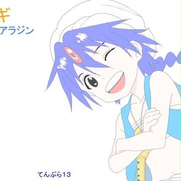 マギ アラジン
