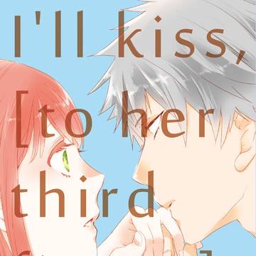 【サンプル】スパコミ新刊蘭春