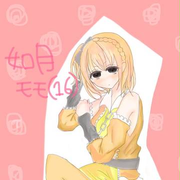 中1が描いたモモたん。