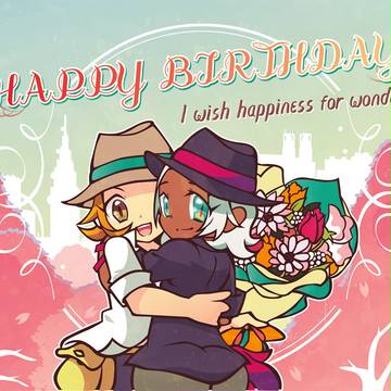 誕生日おめでとう
