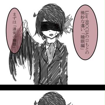 浄…くない
