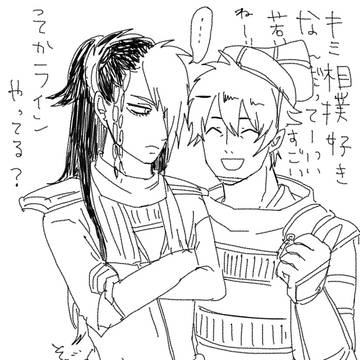中四国ログ