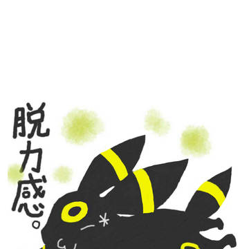 ブラッキー