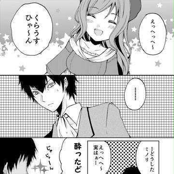くらみの