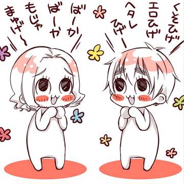 仲良し(笑)ドーヴァー