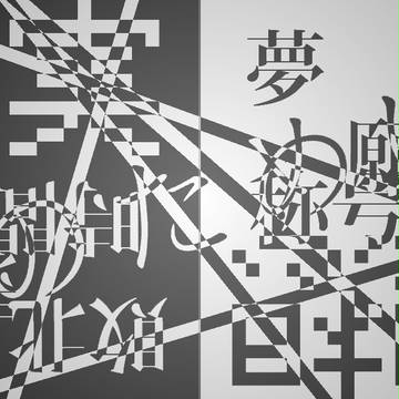 ヘッダーネタ2