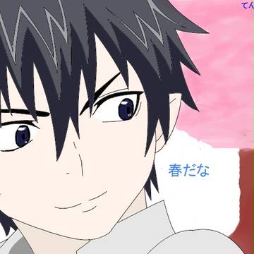 青エク