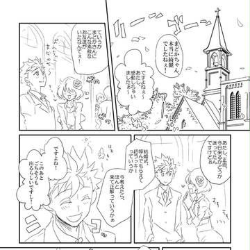 蛮銀いいよ！っていう漫画【過去作】