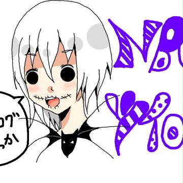 NBCツイログ アナログばっか