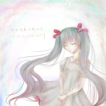 あの悲しい少女。