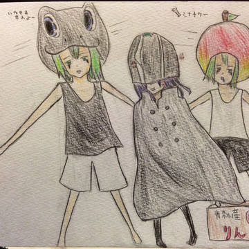 とおせんぼ