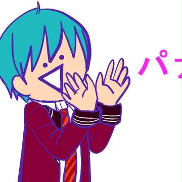 パァ
