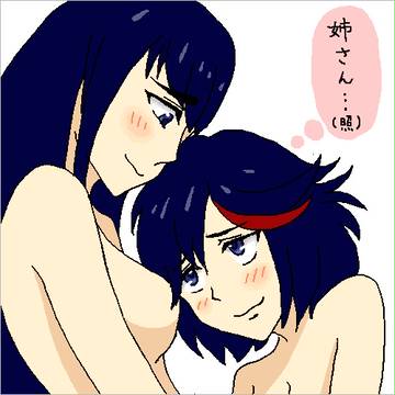 姉妹