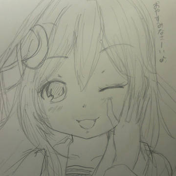 うーたん