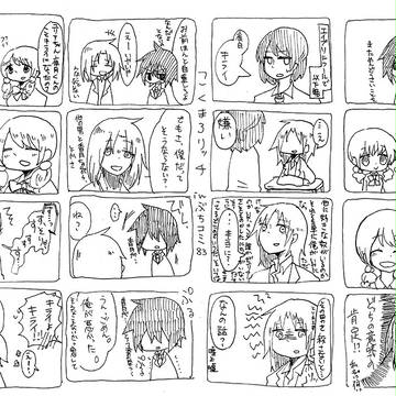 ぶち無配