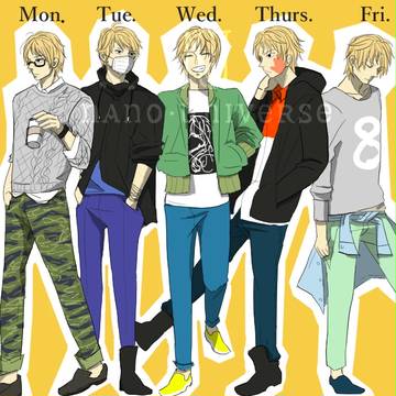 大学生な宮地清志の5日間コーディネート