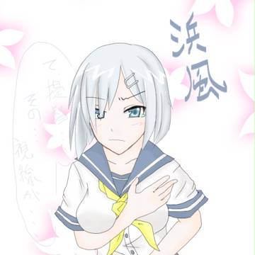 こないよ~