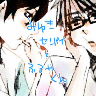 趣味がバレたら【◆Ａ】