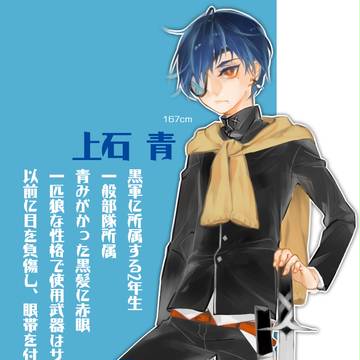【学生戦争】