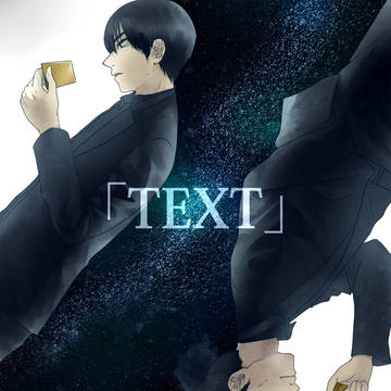 TEXT