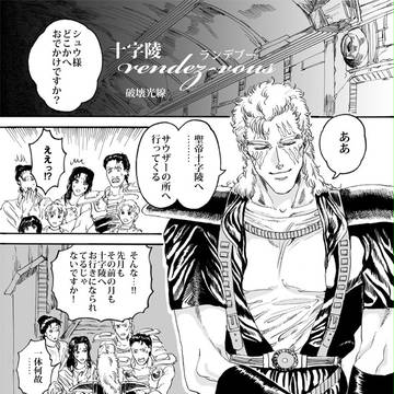 【4月】シュサウの日おめでとう!!!!♡♡♡♡♡♡♡【3日】