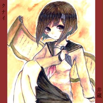 セーラー服と武器 ～クナイ～