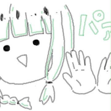 ぱぁ