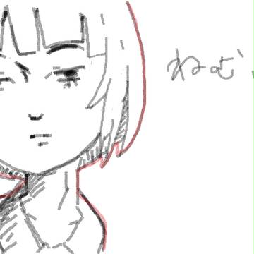 nemui