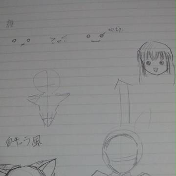 らふ