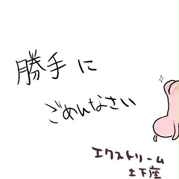 【交流】 テスト勉強をしよう 【大罪学】