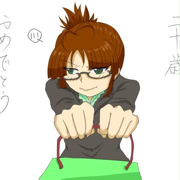 年齢、越しちゃいましたねｗ