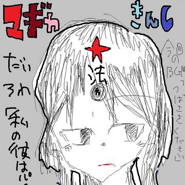 みっつめmagika