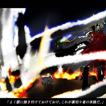 【PFFK】末路【リリィソードナイツ】