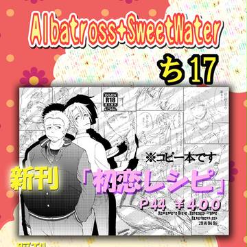 KOCⅣ　”ち１７”　参加します