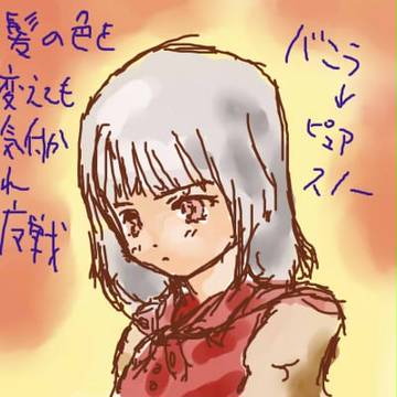 らくがき１