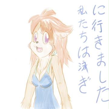 泳裝~~